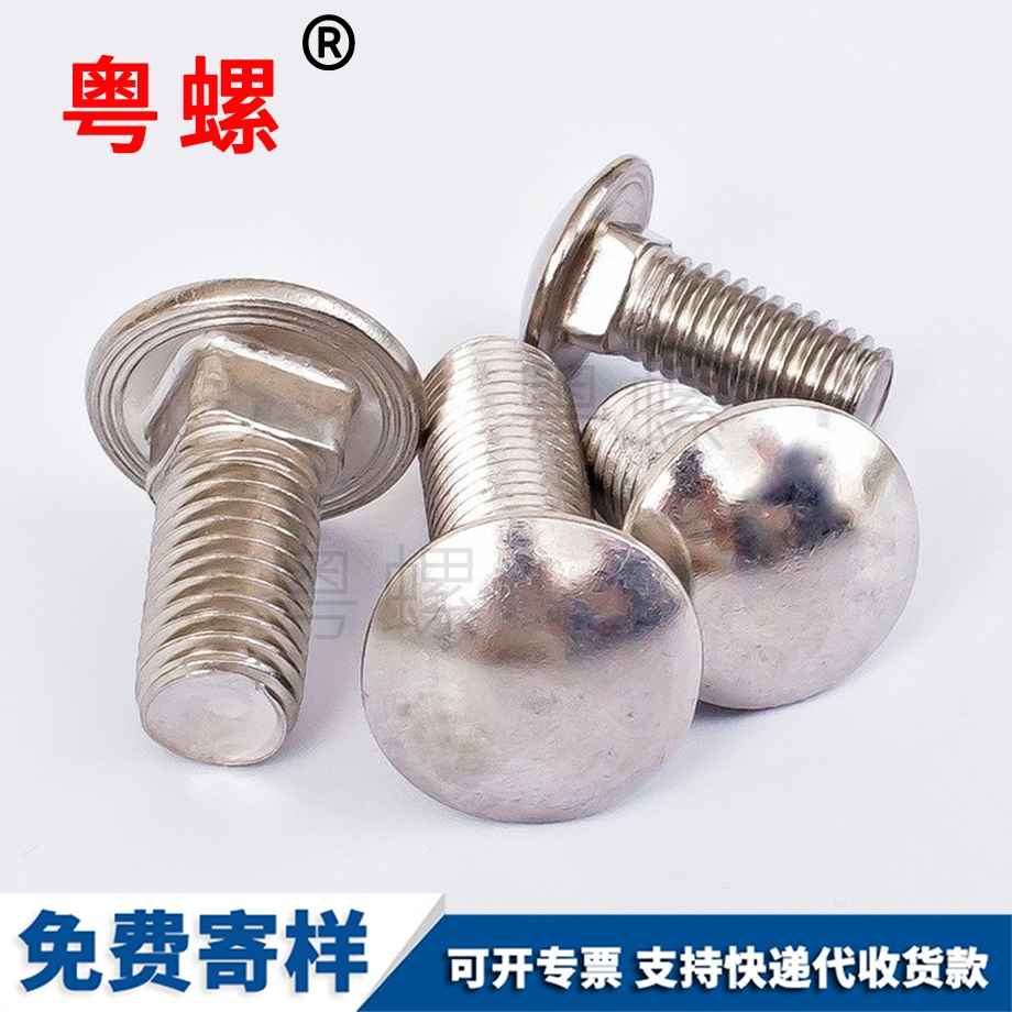 大扁頭方頸 大扁頭方頸