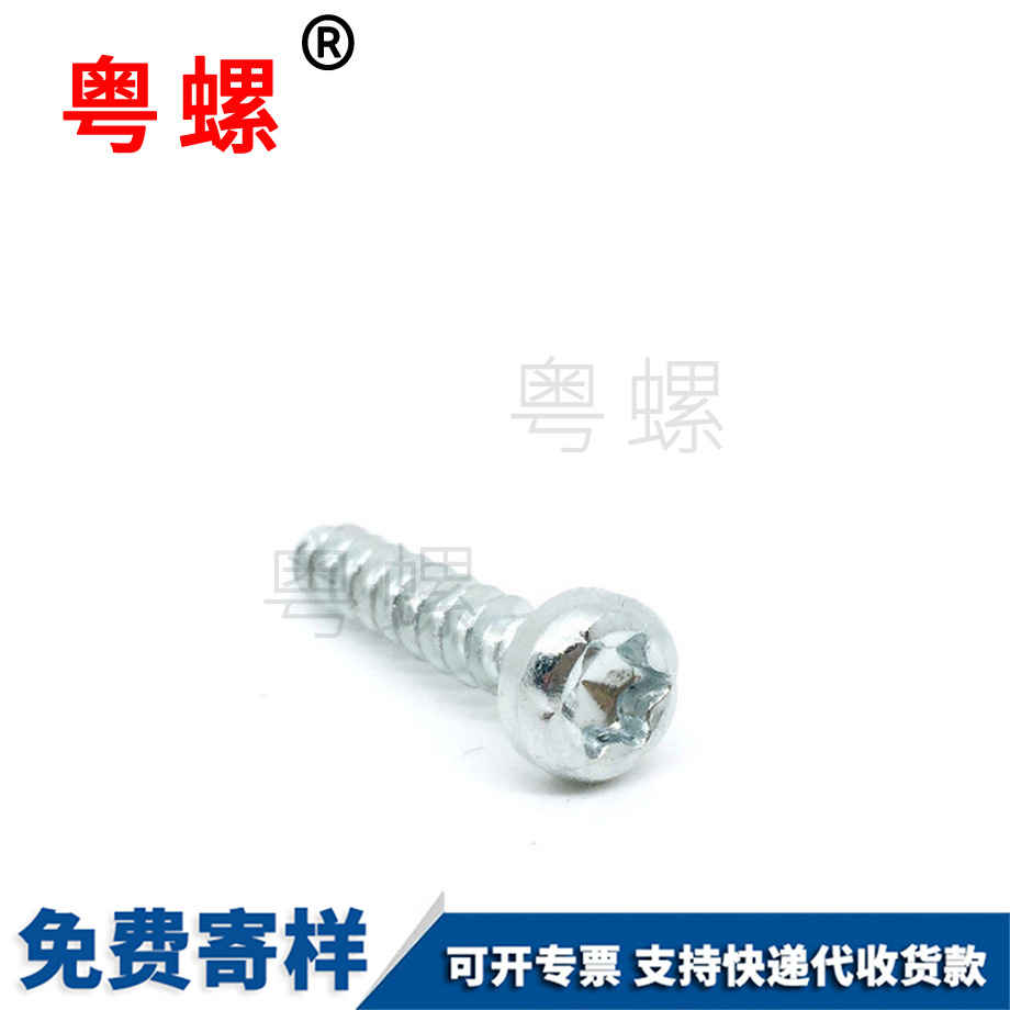 粵螺供應(yīng)圓柱頭內(nèi)六角 粵螺供應(yīng)圓柱頭內(nèi)六角