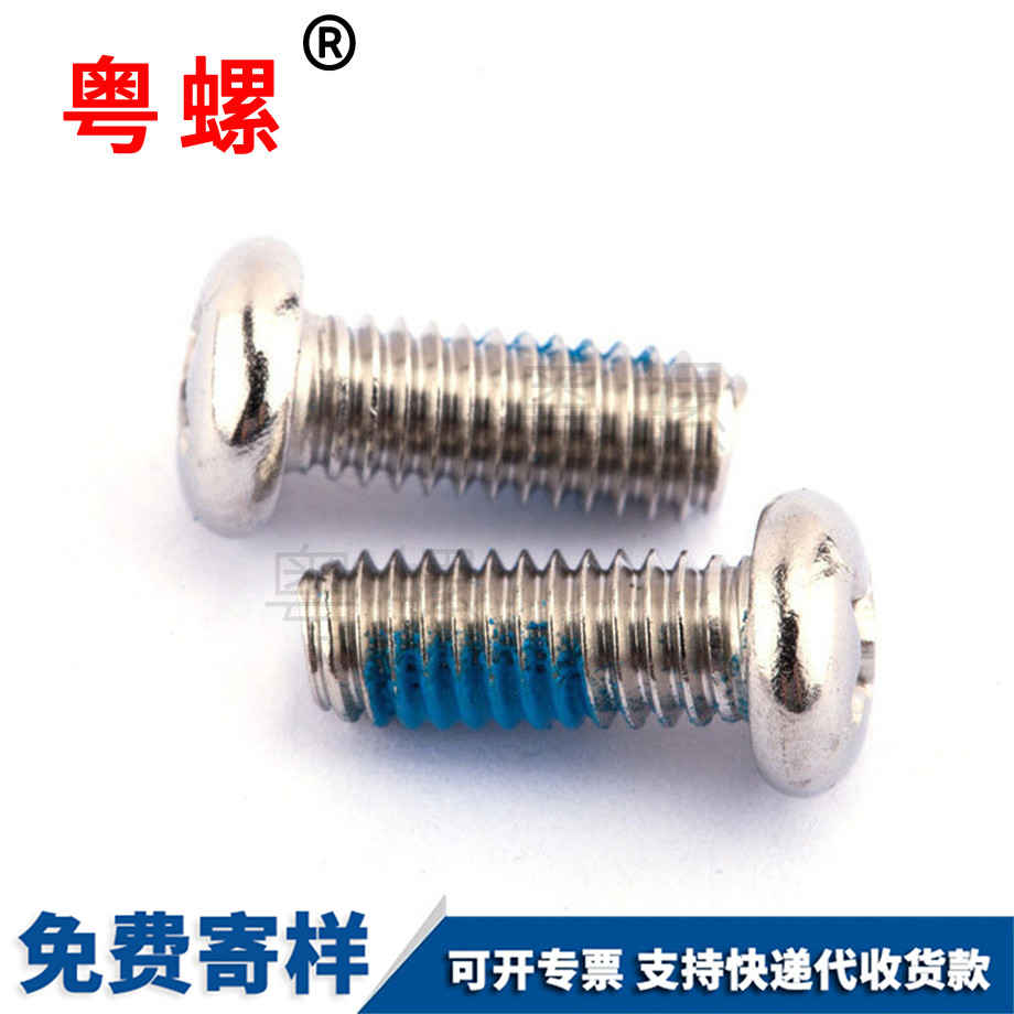 十字盤頭機(jī)絲 十字盤頭機(jī)絲