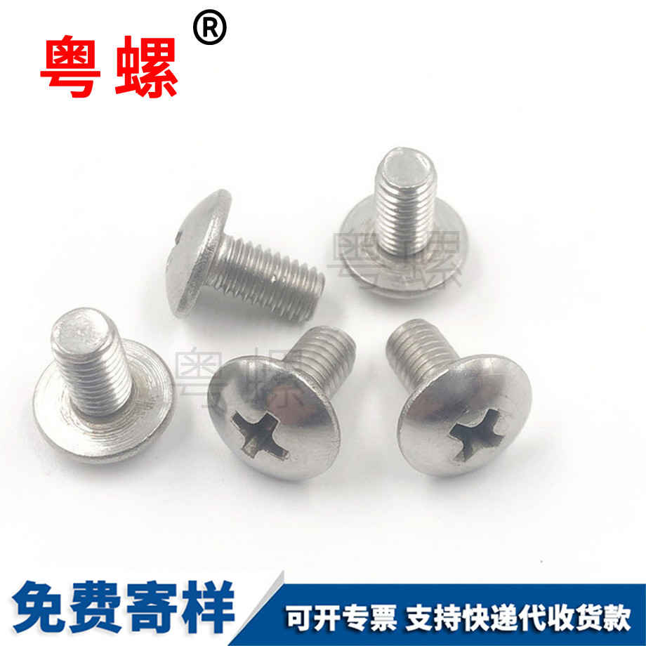 防松墊片 防松墊片