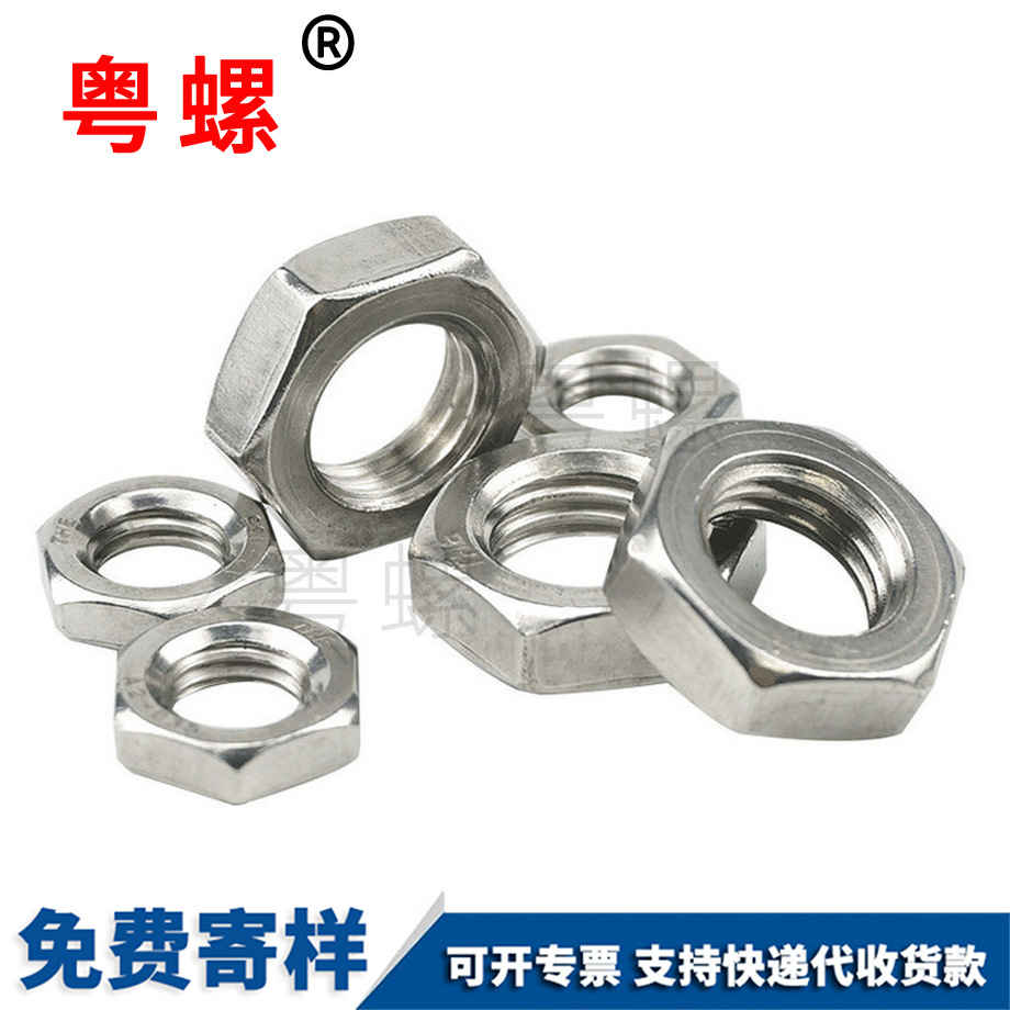 粵螺定制GB6173 粵螺定制GB6173