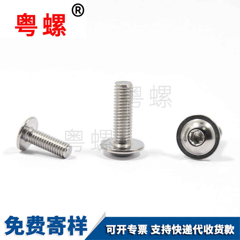 訂制304不銹鋼 訂制304不銹鋼