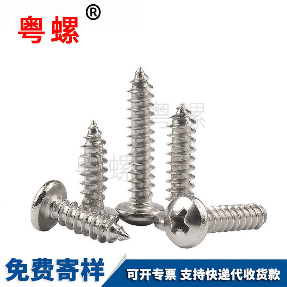 304不銹鋼 304不銹鋼