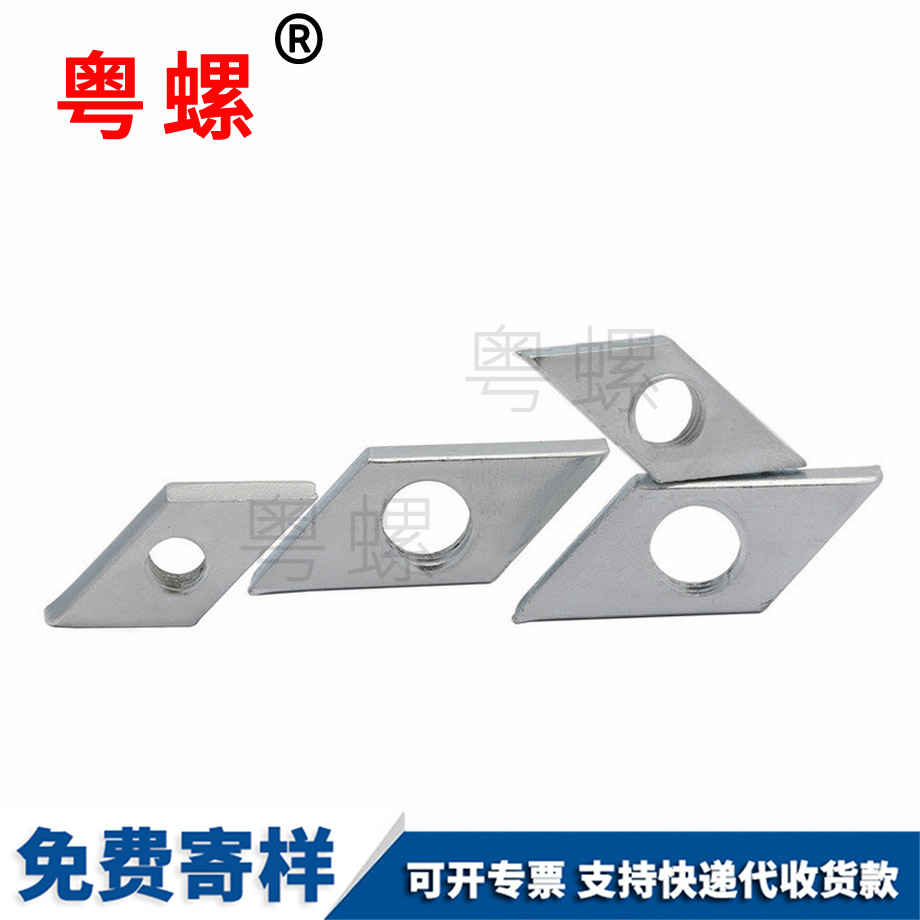 40型鋁型材螺母 40型鋁型材螺母