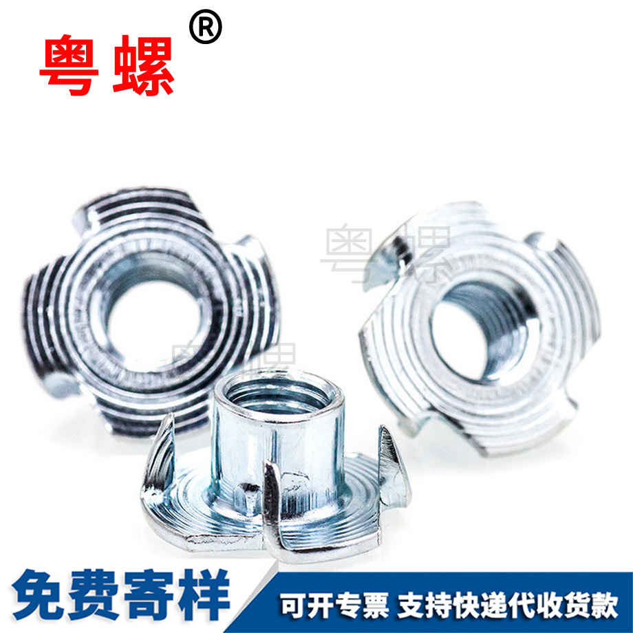 粵螺訂制鍍藍(lán)鋅 粵螺訂制鍍藍(lán)鋅