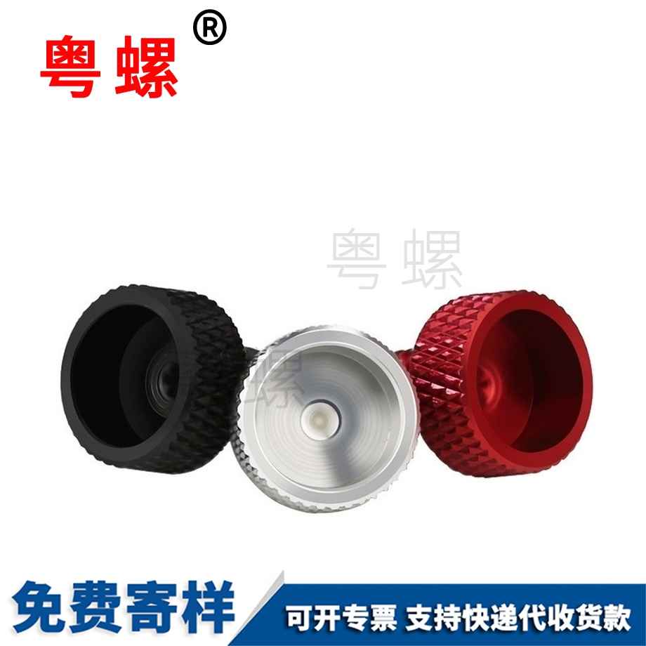 粵螺加工手?jǐn)Q螺絲 粵螺加工手?jǐn)Q螺絲