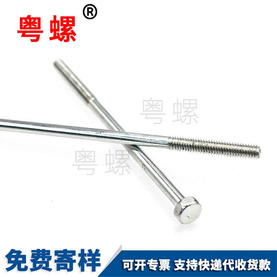 粵螺定做DIN7964鍍鎳 粵螺定做DIN7964鍍鎳