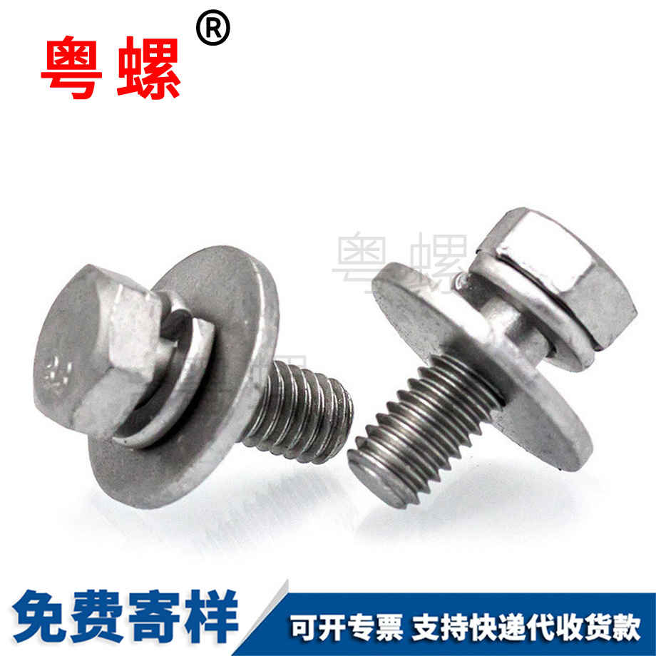 粵螺定制國標 粵螺定制國標