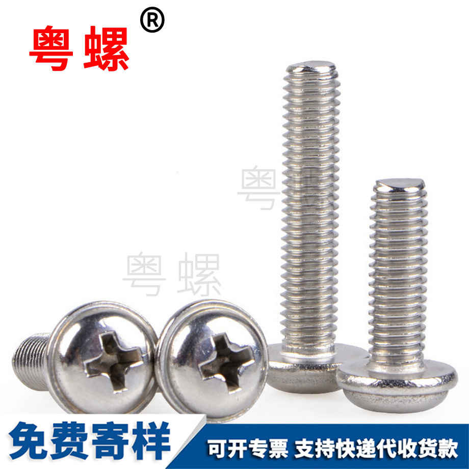 304不銹鋼 304不銹鋼