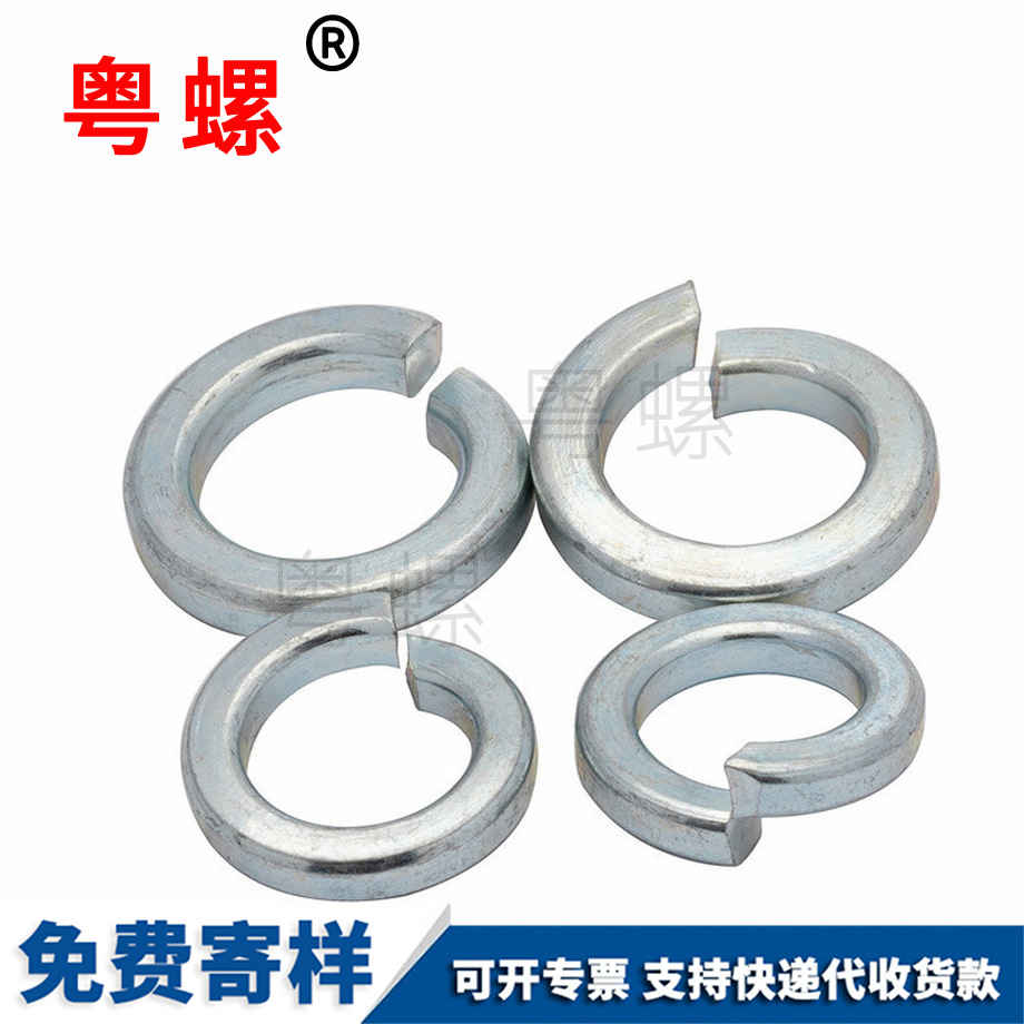 彈簧墊片 彈簧墊片