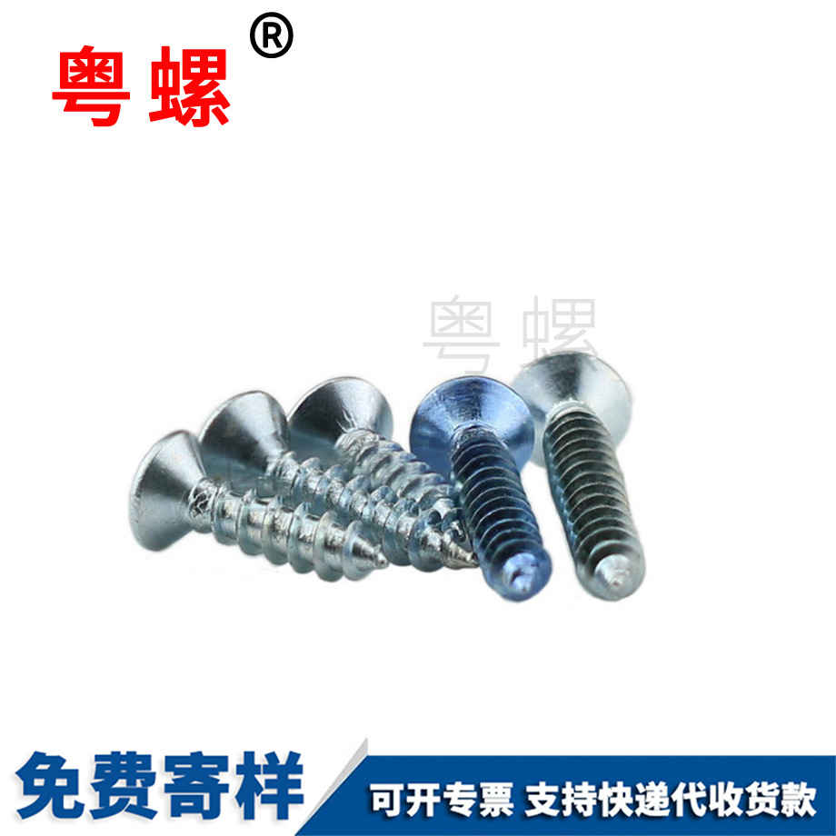 螺紋鋒利 螺紋鋒利