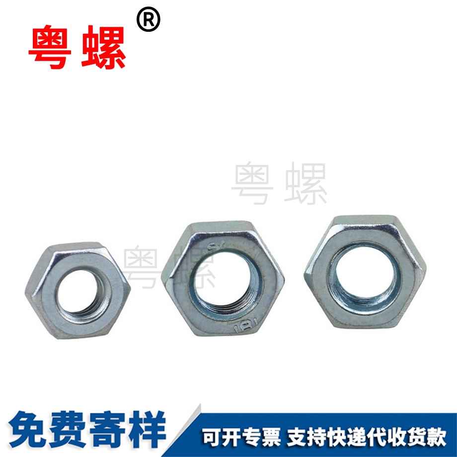 粵螺生產(chǎn)緊固件 粵螺生產(chǎn)緊固件