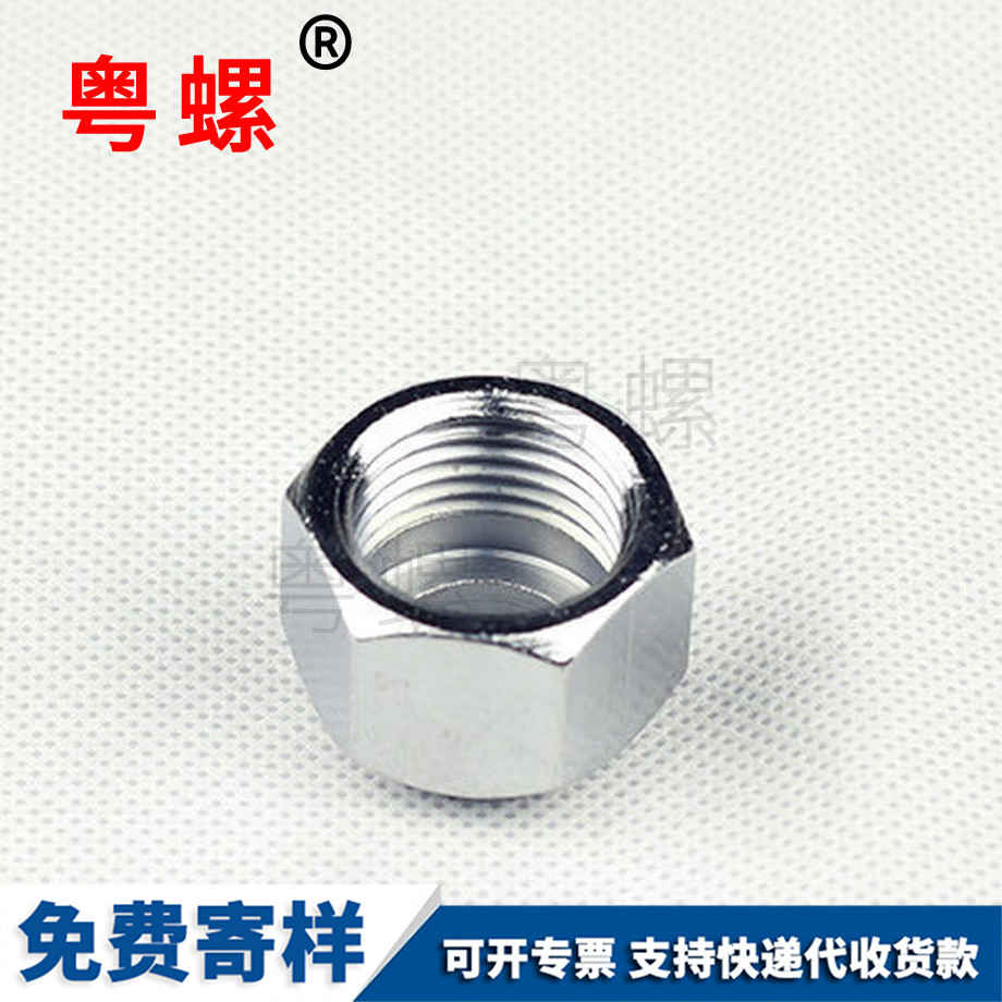 粵螺訂制不銹鋼 粵螺訂制不銹鋼