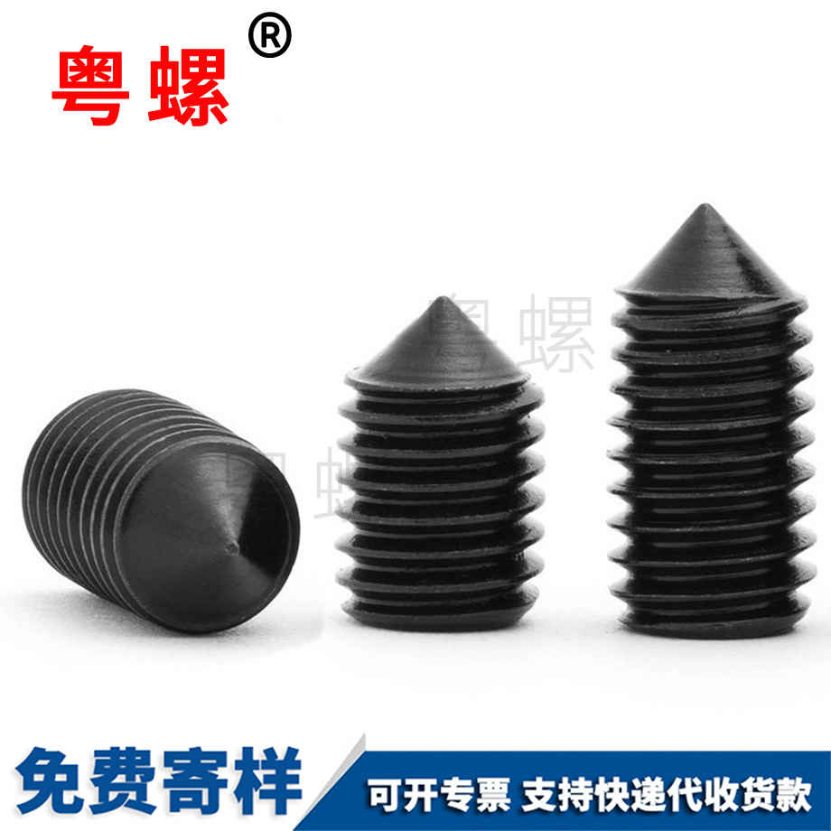 12.9級(jí)高強(qiáng)度 12.9級(jí)高強(qiáng)度