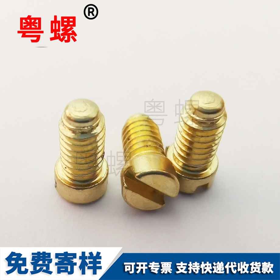 內六角扁平頭螺絲釘 內六角扁平頭螺絲釘