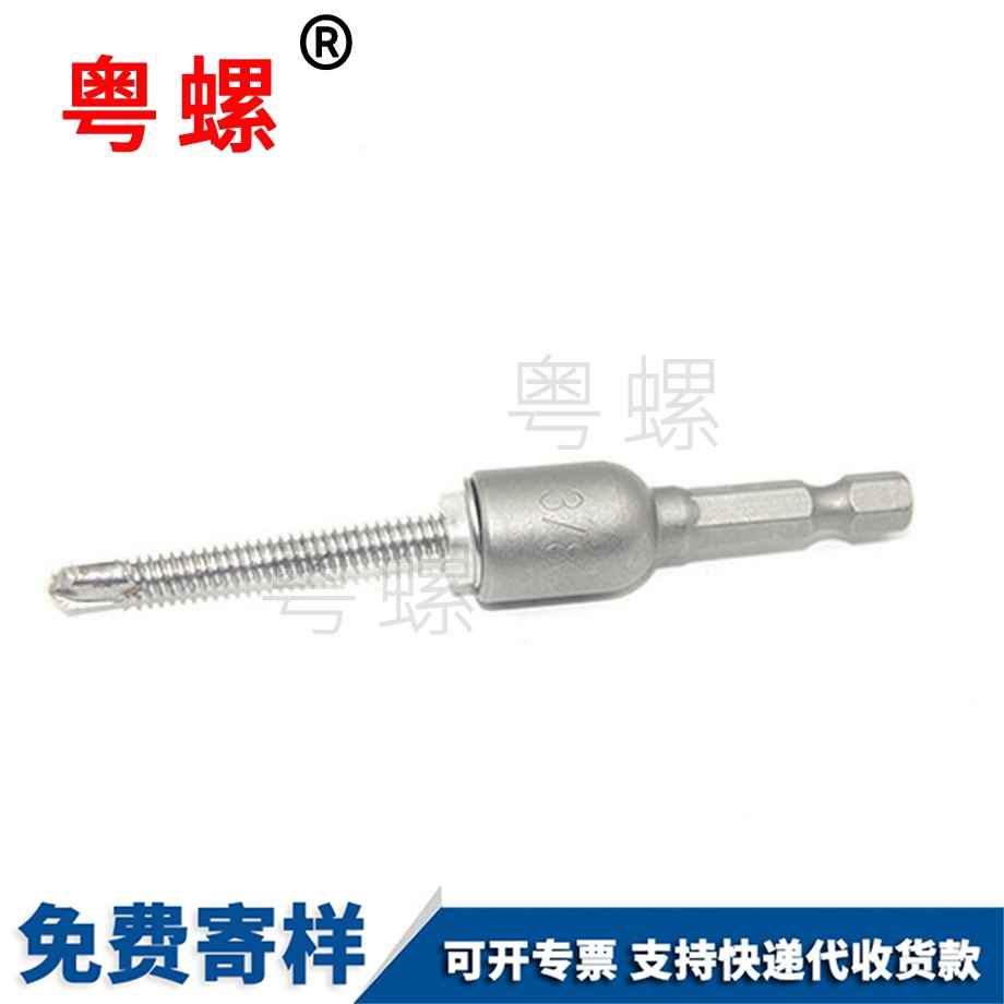 供應強磁六角套筒 供應強磁六角套筒