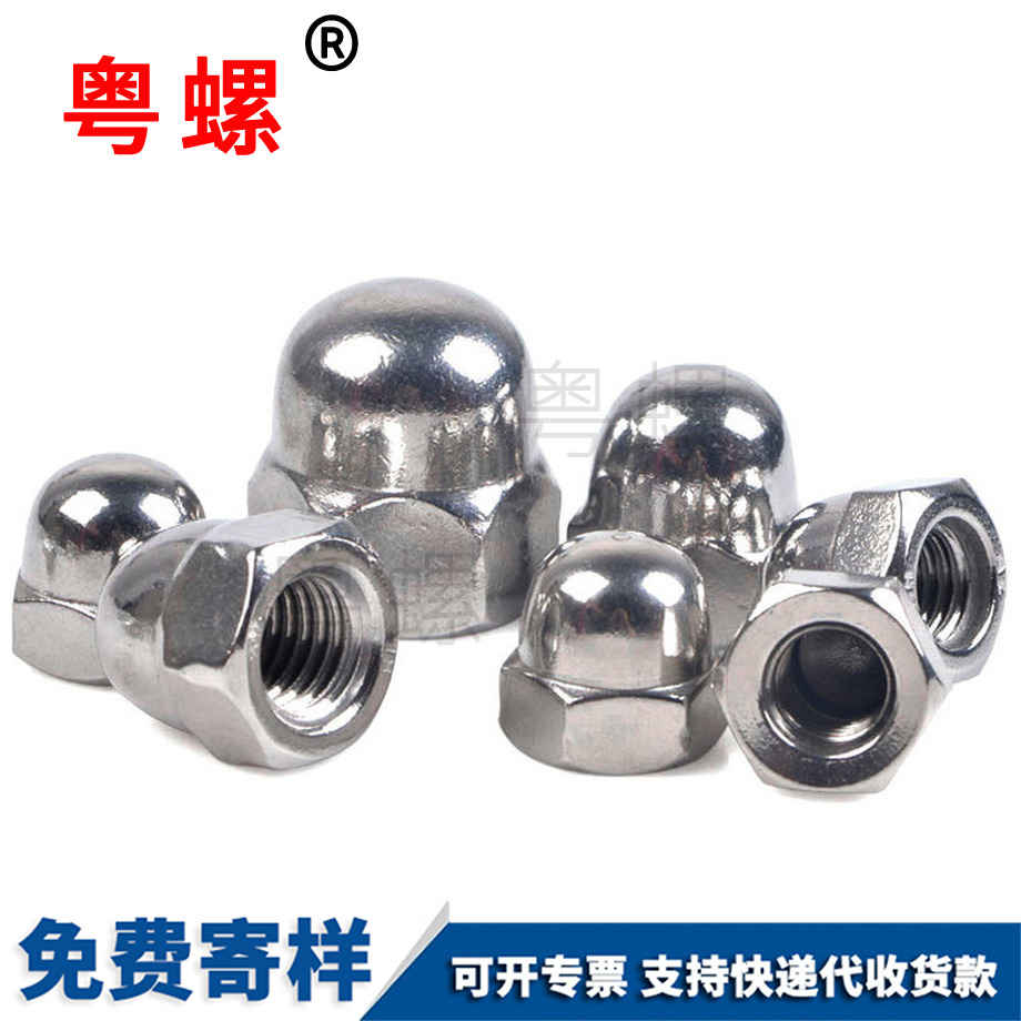 蓋形裝飾帽 蓋形裝飾帽