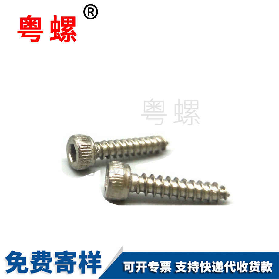 手?jǐn)Q機(jī)箱螺釘 手?jǐn)Q機(jī)箱螺釘