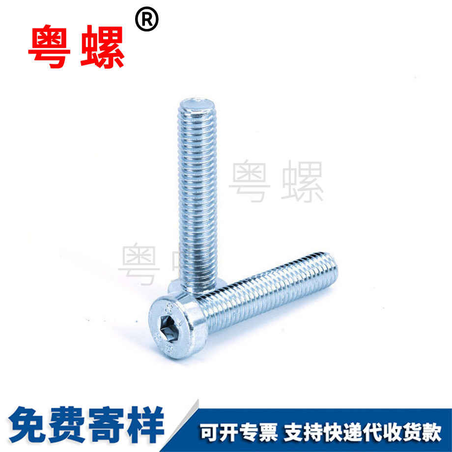 藍(lán)白鋅 藍(lán)白鋅