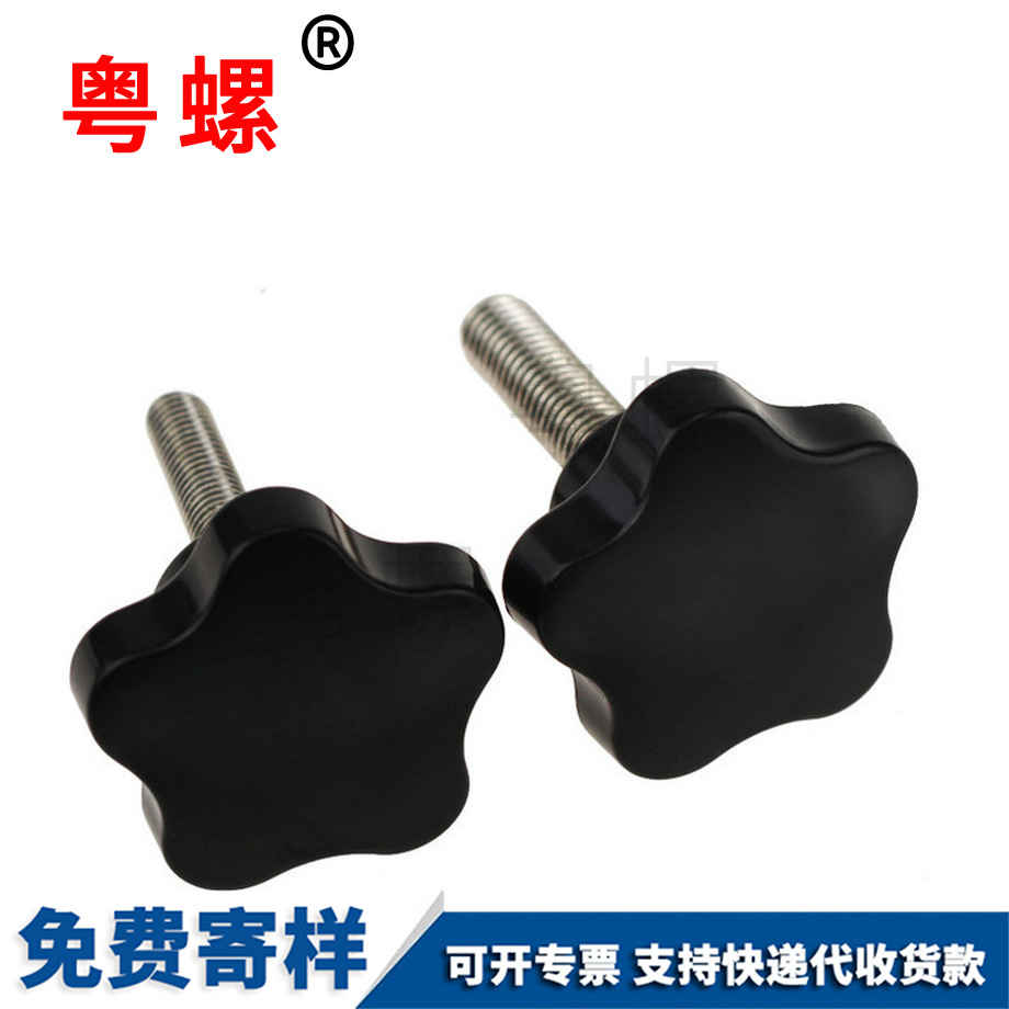 梅花形膠頭外觀好 梅花形膠頭外觀好