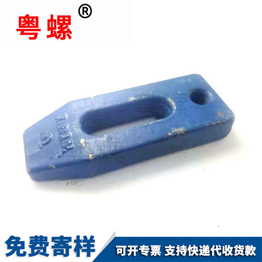 粵螺定做D型E型 粵螺定做D型E型