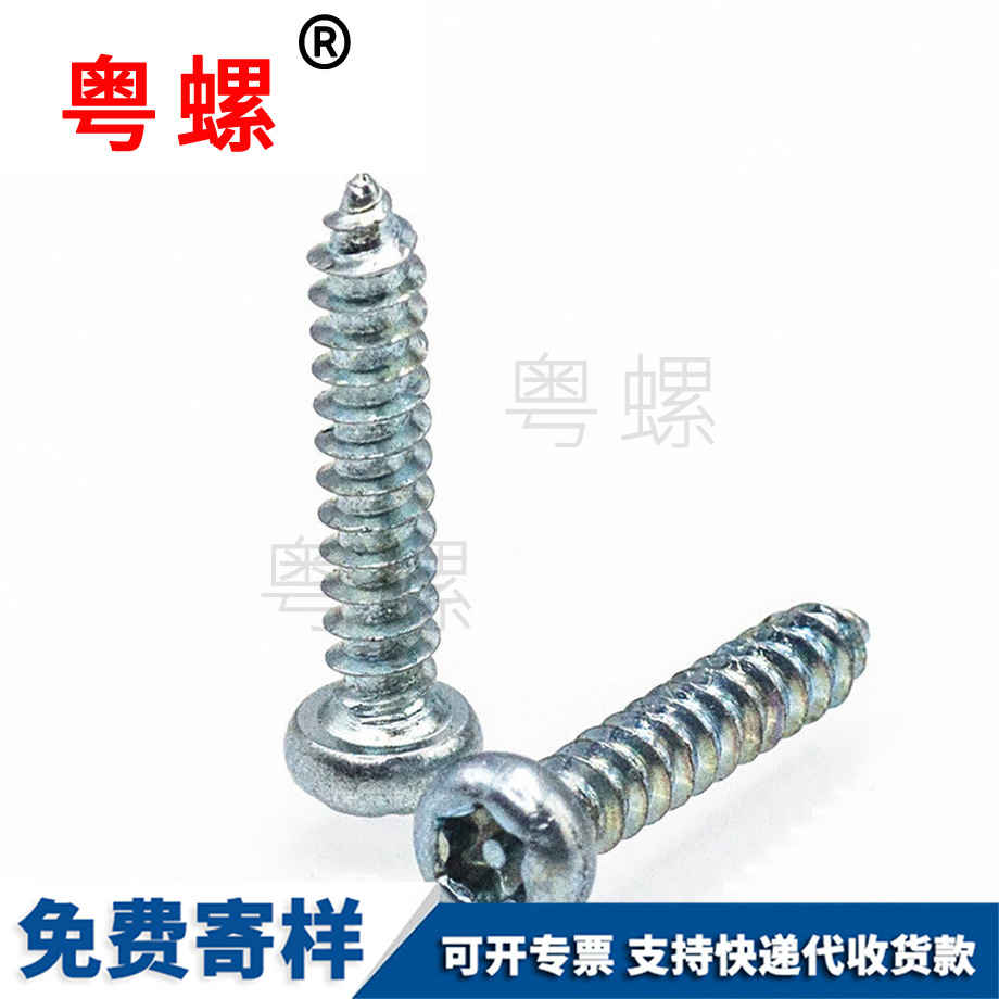 粵螺訂做碳鋼內(nèi)梅花盤頭 粵螺訂做碳鋼內(nèi)梅花盤頭