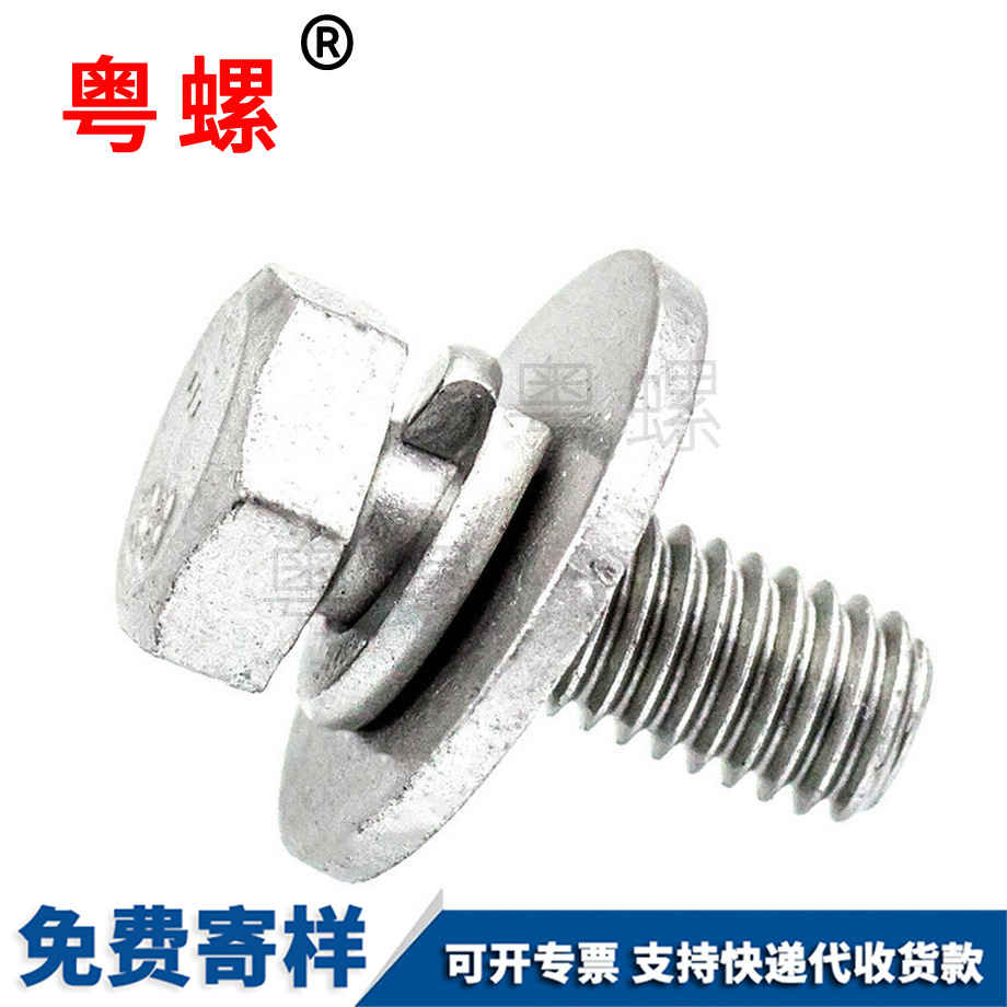 達克羅雙組合螺絲釘 達克羅雙組合螺絲釘