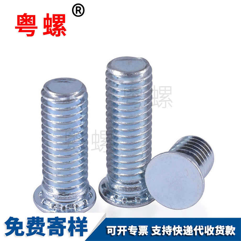 粵螺訂做藍白鋅 粵螺訂做藍白鋅