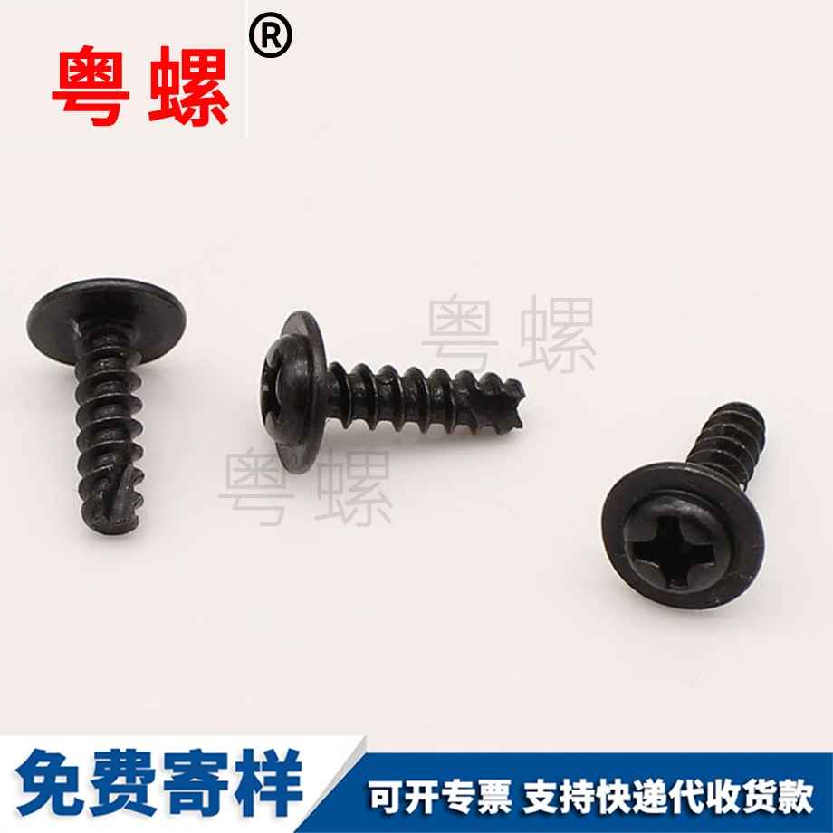 特寬平墊片 特寬平墊片