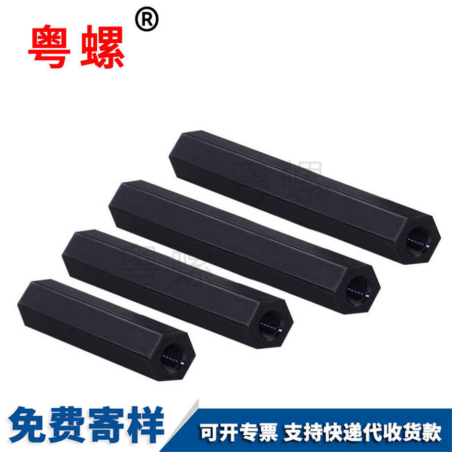 支柱間隔柱 支柱間隔柱