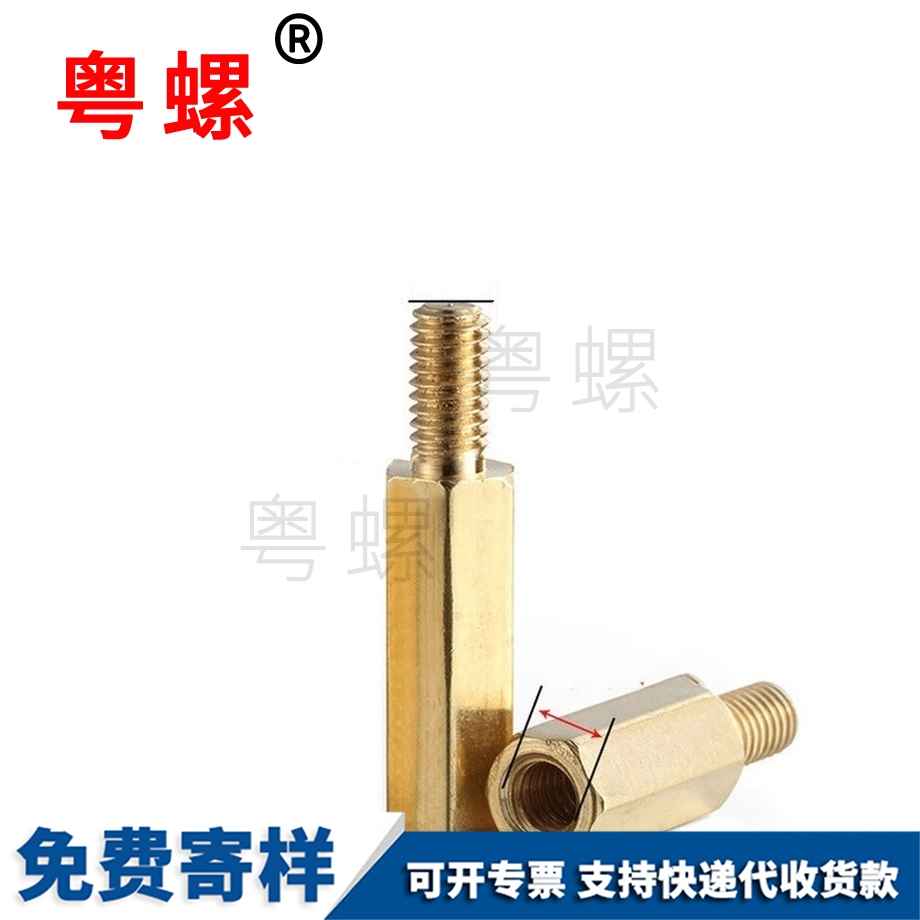 機(jī)箱銅柱隔離柱 機(jī)箱銅柱隔離柱