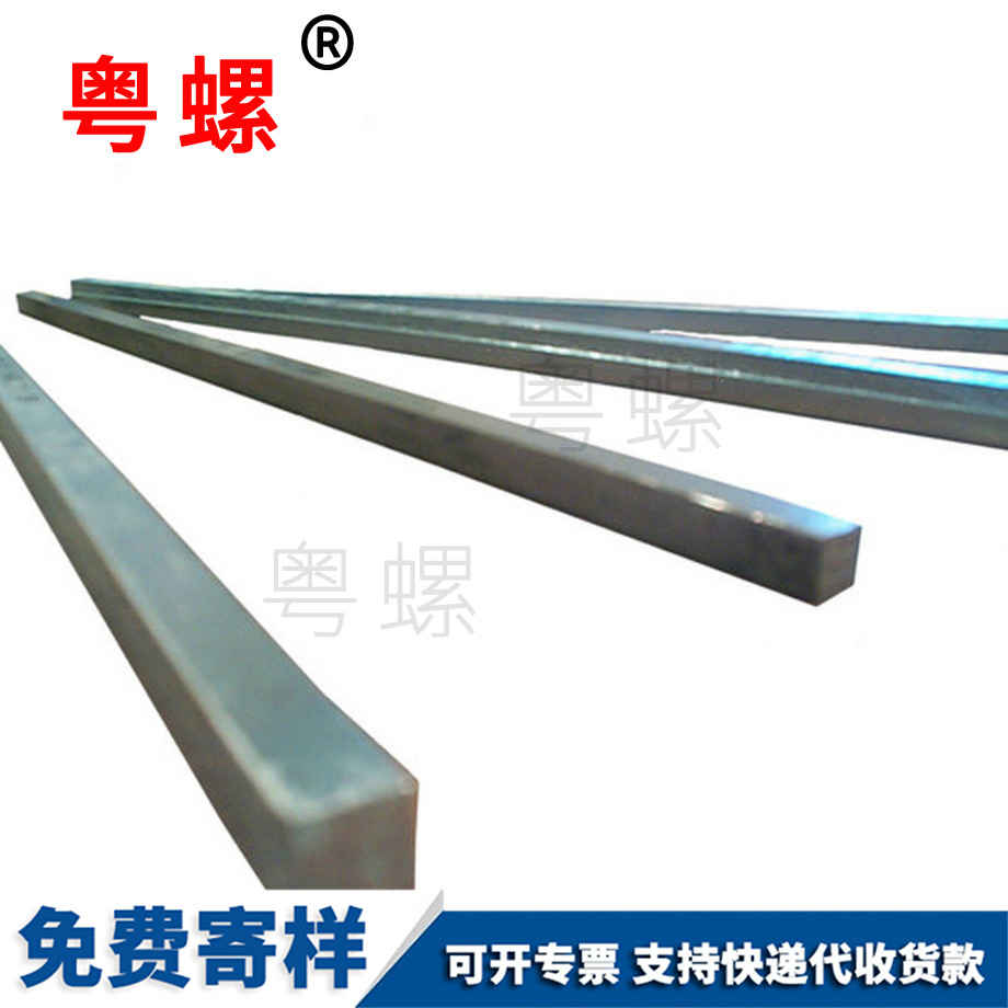 粵螺批發(fā)鍵棒 粵螺批發(fā)鍵棒