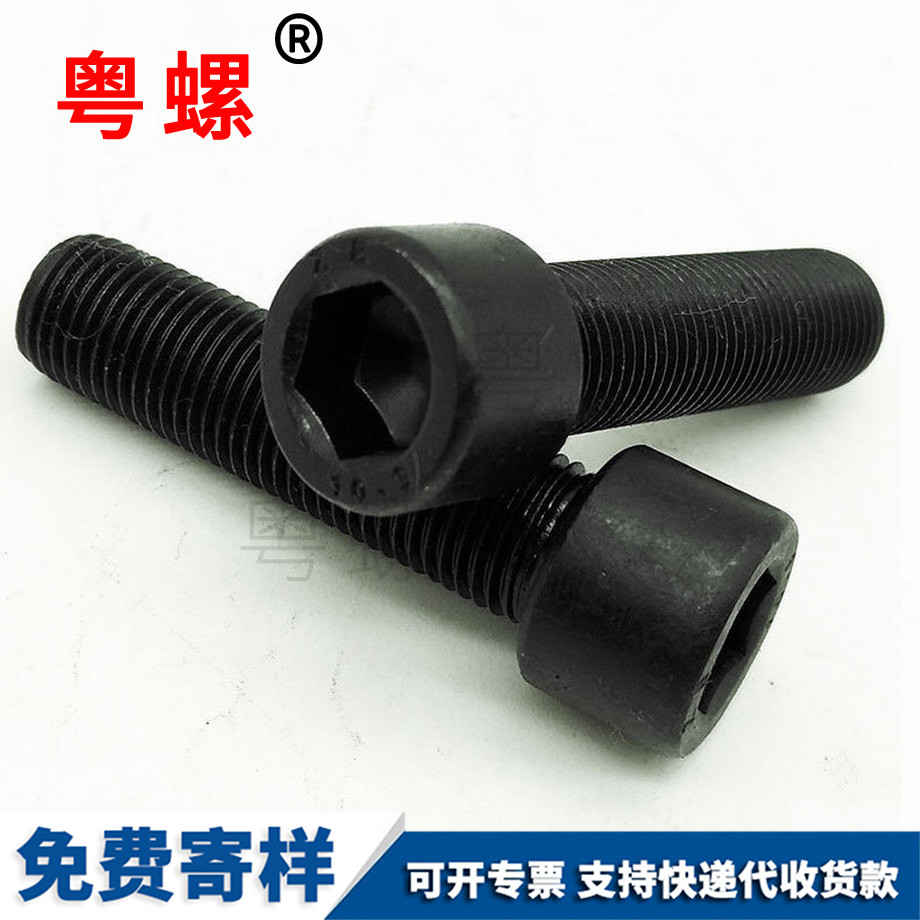 粵螺加工8.8級(jí) 粵螺加工8.8級(jí)