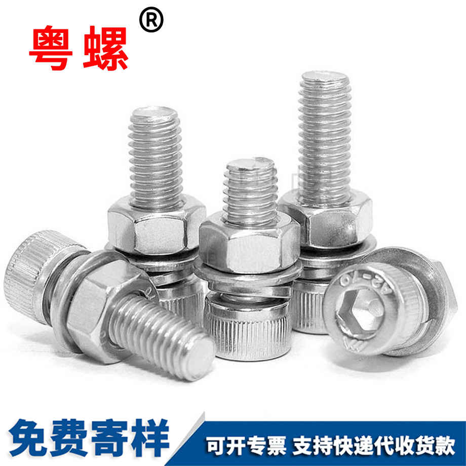 螺母大全 螺母大全