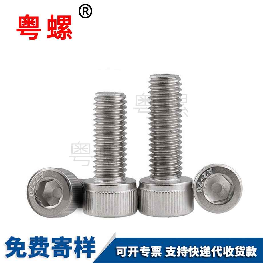 緊定固件 緊定固件