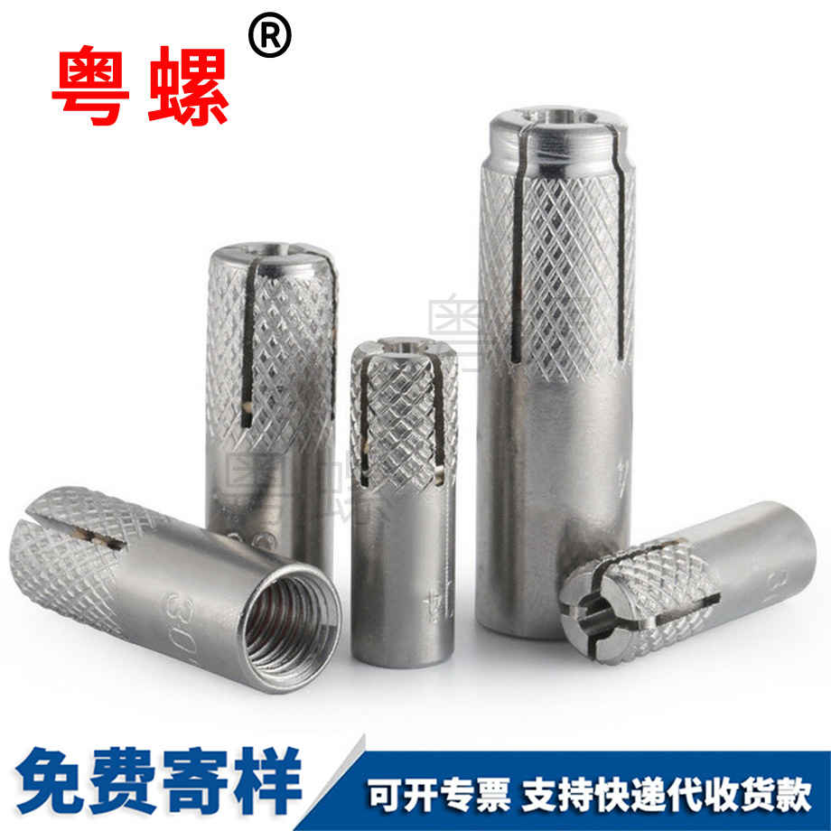 平爆螺絲 平爆螺絲