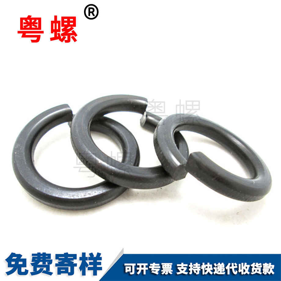 發(fā)黑色彈墊 發(fā)黑色彈墊