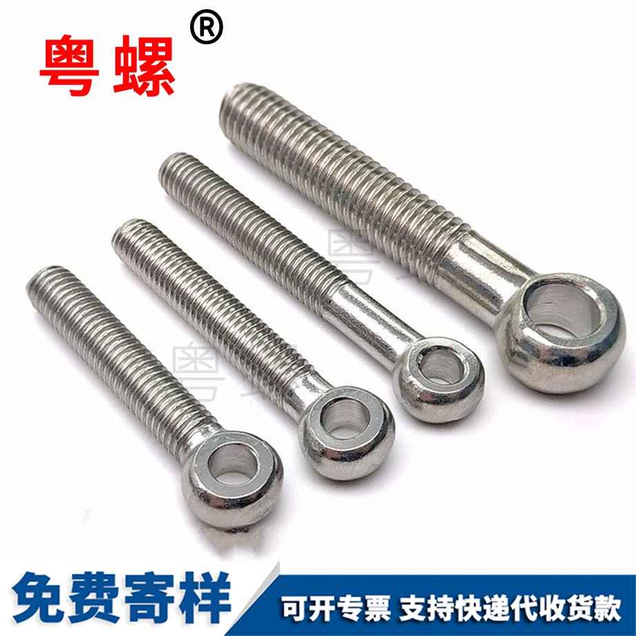 定做304不銹鋼 定做304不銹鋼