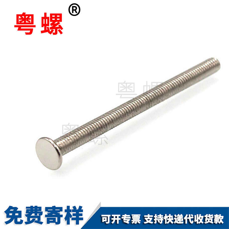 無槽機(jī)絲鍍鎳 無槽機(jī)絲鍍鎳