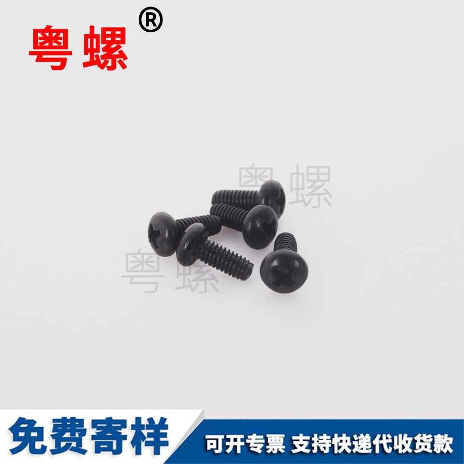 粵螺生產(chǎn)十字盤(pán)頭 粵螺生產(chǎn)十字盤(pán)頭