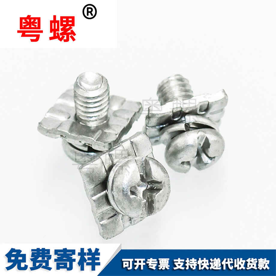 生產(chǎn)國標(biāo)螺釘 生產(chǎn)國標(biāo)螺釘