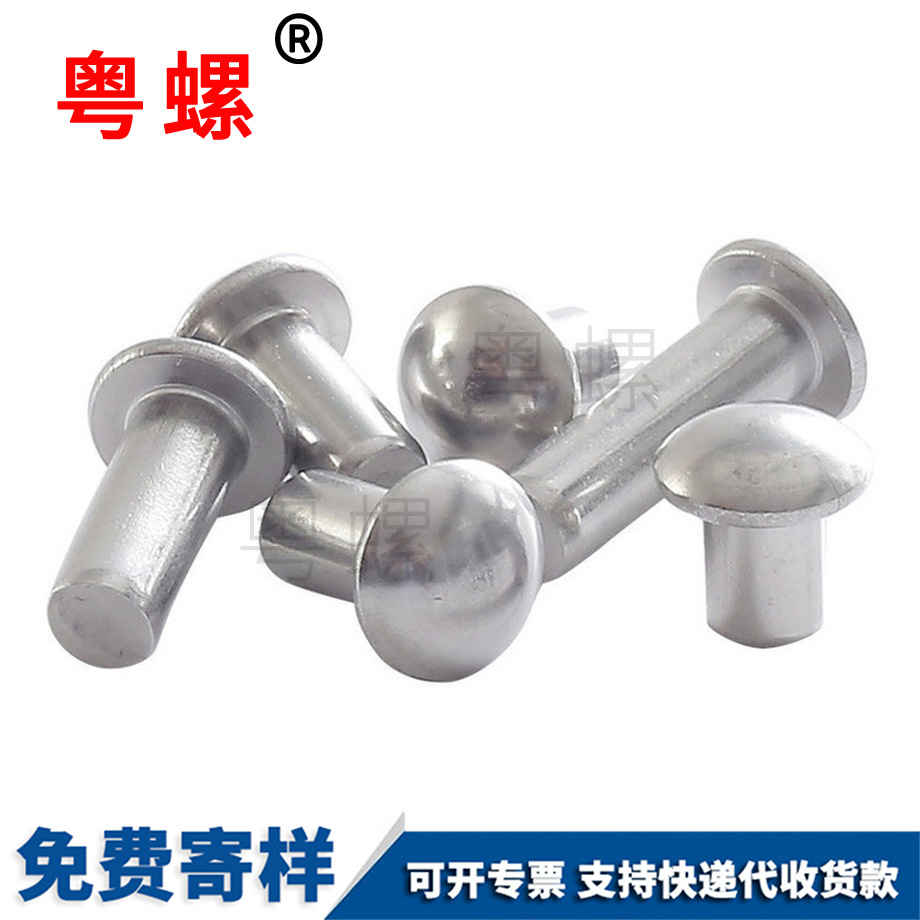 粵螺定做304不銹鋼 粵螺定做304不銹鋼