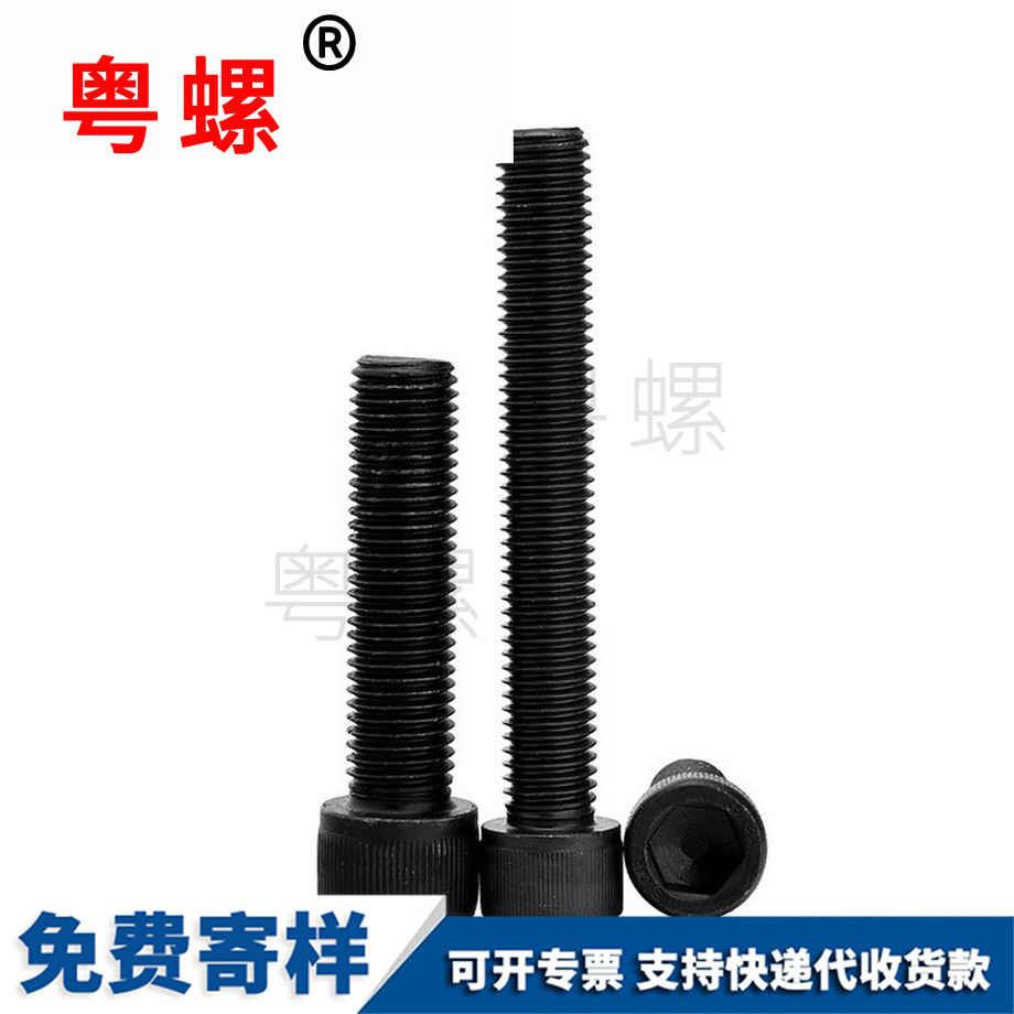 粵螺批發(fā)12.9級 粵螺批發(fā)12.9級