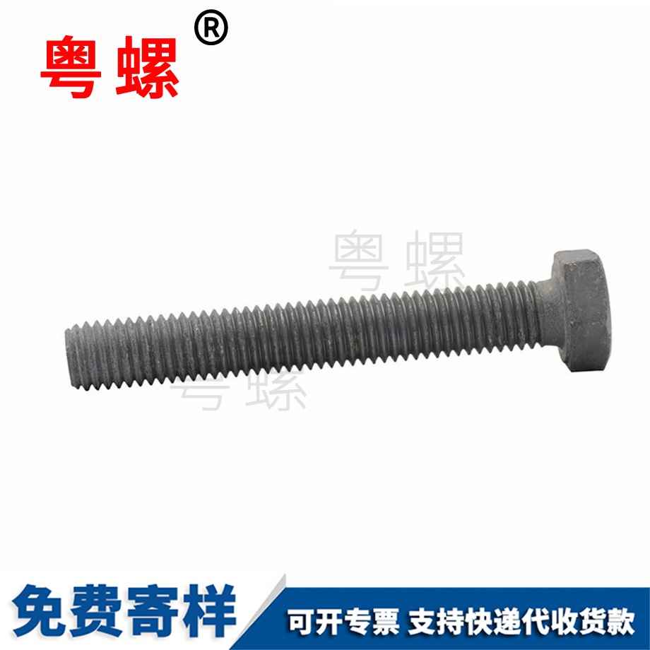 外六角螺絲 外六角螺絲