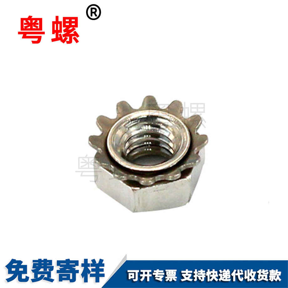 多齒螺母 多齒螺母