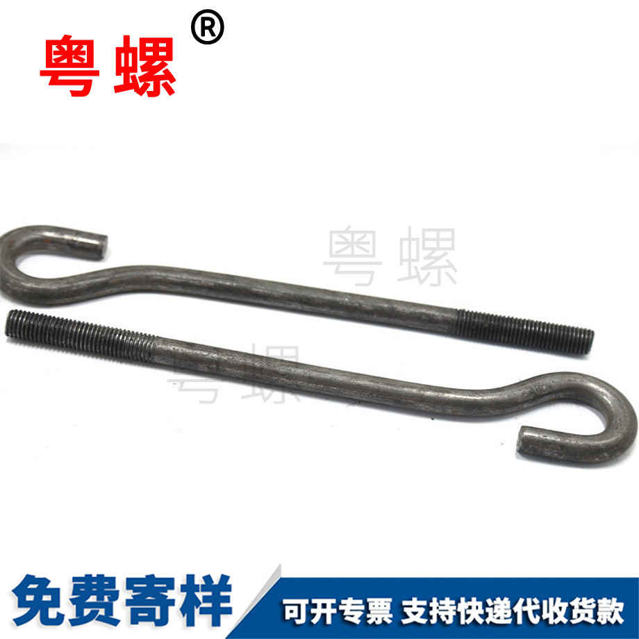 預(yù)埋螺栓 預(yù)埋螺栓