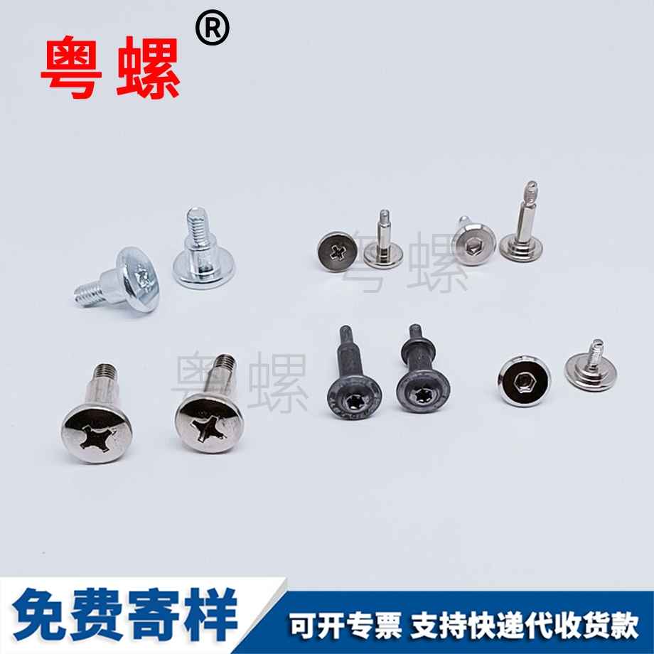 粵螺定制304不銹鋼 粵螺定制304不銹鋼