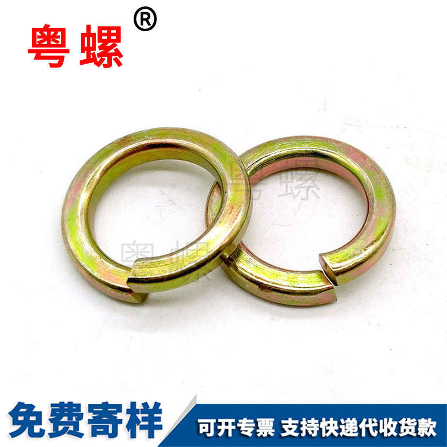 彈簧墊片 彈簧墊片