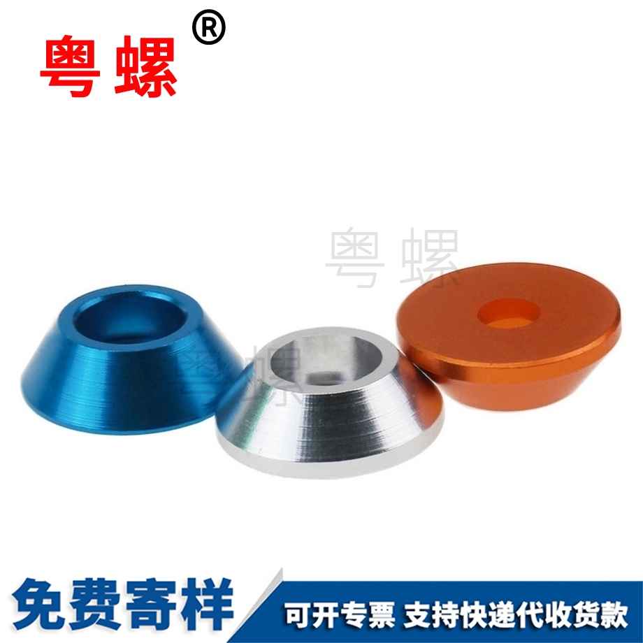 機(jī)車(chē)改裝配件 機(jī)車(chē)改裝配件