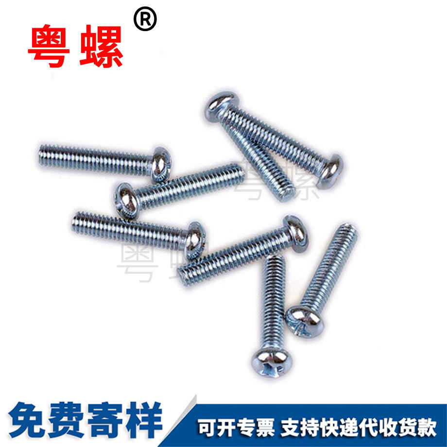 粵螺生產(chǎn)國(guó)標(biāo) 粵螺生產(chǎn)國(guó)標(biāo)